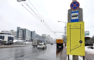 Движение на одной из улиц в центре Минска перекроют почти на два месяца