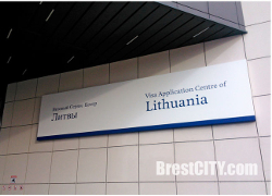 Визовый центр Литвы открылся в Бресте