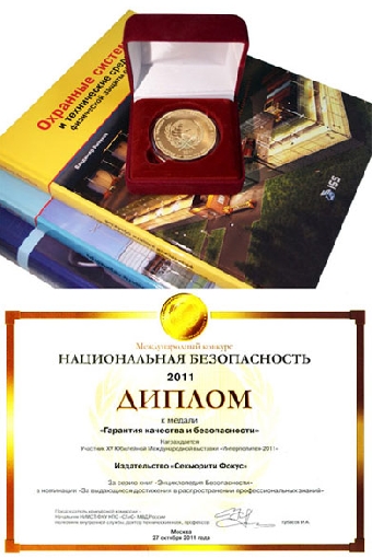 Издания БЕЛТА удостоены наград в двух номинациях Национального конкурса "Искусство книги"