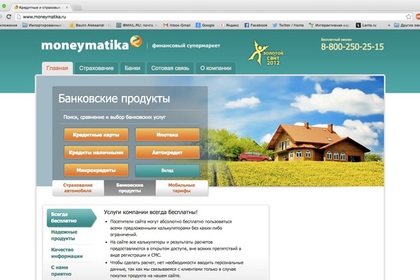Российский стартап по онлайн-продаже сервисов привлек миллион долларов