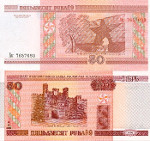 Банкнота в 50 рублей выводится из оборота