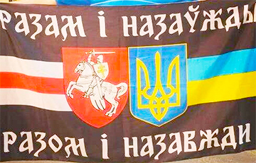 Фотофакт: Баннер «Жыве Беларусь» на секторе киевского «Динамо»