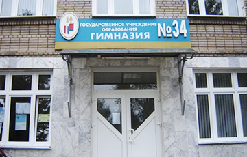 «Баста»: От коронавируса умер сотрудник гимназии №34 в Минске