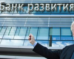 Банк развития Беларуси выделит Br300 млрд на инвестпроекты