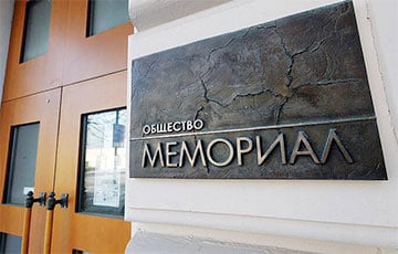 Верховный суд России принял решение о ликвидации «Международного Мемориала»
