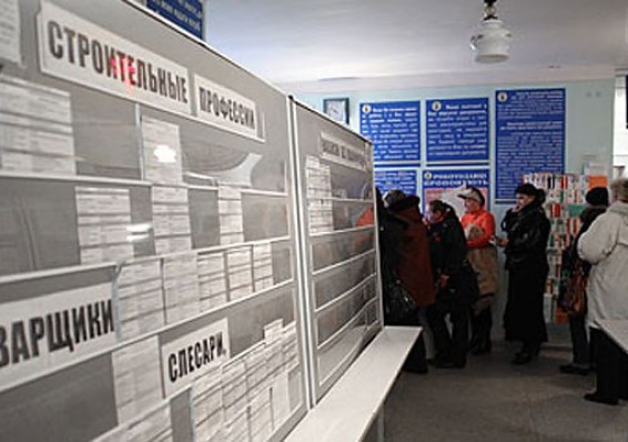Официальная безработица в Минске сохраняется на уровне 0,7 процентов
