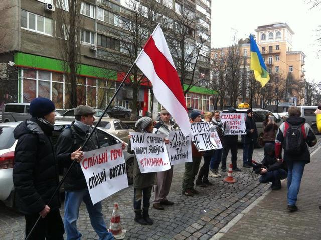 Пикет возле посольства Беларуси в Киеве: «Лука, сдавайся, ты - следующий!»