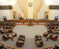 Верховный Совет 13 созыва соберется в День Конституции