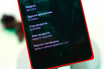 На аппарат Nokia X установили сервисы Google