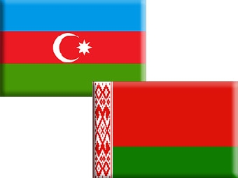 Экономические ведомства Беларуси и Азербайджана подписали соглашение о сотрудничестве