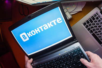 В работе «ВКонтакте» возникли перебои