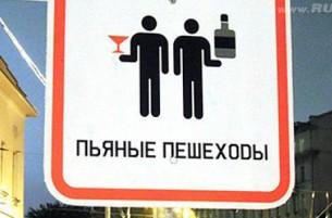 Пьяный пешеход в Минске убивает больше людей, чем пьяный водитель