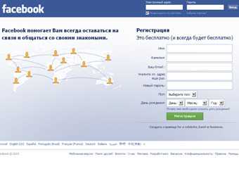 В Узбекистане заблокировали Facebook