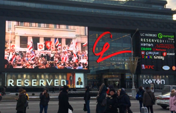 Самый большой экран Минска приглашает на День Воли