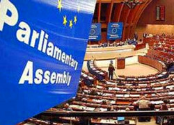 В Страсбурге без участия России открывается сессия ПАСЕ