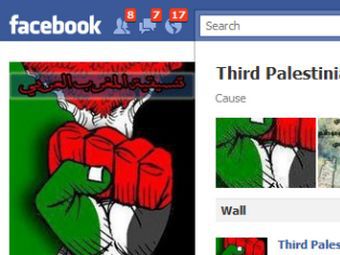 На Facebook подали в суд за страницу о "третьей интифаде"