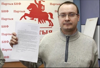 КГБ задержал причастных к деятельности "МММ-2011" в Беларуси