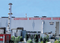 На Белорусском металургическом заводе крупные проблемы