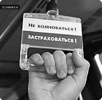 Международный профсоюз банкиров и страховщиков зарегистрирован в Беларуси