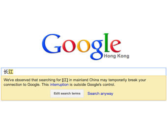 Google перестал предупреждать китайцев о цензуре