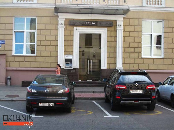Гомельские чиновники паркуются на местах для инвалидов