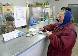 Минским пенсионерам задерживают выдачу денег