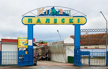 Лукашисты испугались «массовых песнопений» на рынке в Барановичах