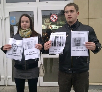 Витебск: «Свободу политзаключенным!» (Фото)