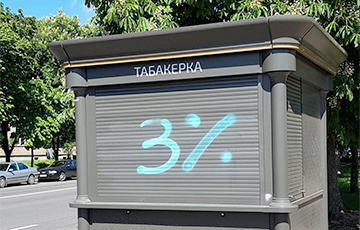На «Табакерках» появились надписи «Стоп таракан!» и «3%»