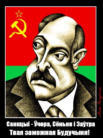 Рейтинг Лукашенко повысился