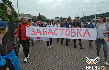 Рабочие «Белшины» идут маршем с плакатом «Забастовка!»