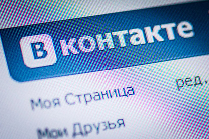 На Украине заблокировали доступ к «Яндексу» и «ВКонтакте»