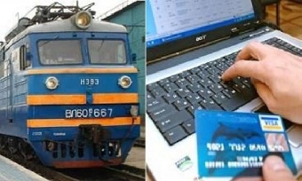 Билет на поезд теперь можно купить через Интернет с помощью карточек ведущих белорусских банков