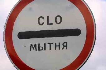 Белорусское бизнес-сообщество вносит предложения в законопроект о таможенном регулировании - ГТК