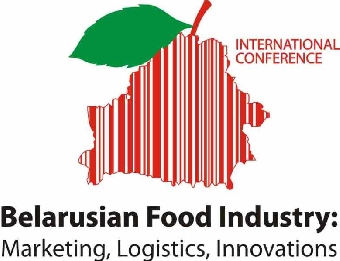 Международный форум "Пищевая промышленность Беларуси: маркетинг, логистика, инновации" пройдет в Минске 11-12 апреля