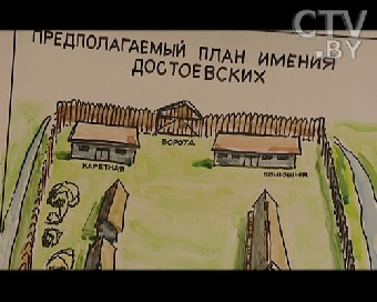 Родовое гнездо Достоевских восстановят в Беларуси