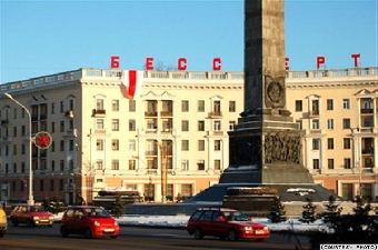 В Минске с балкона вывесили бело-красно-белый флаг (Фото)