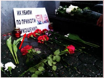 В Москве возложили цветы к посольству Беларуси (Фото)