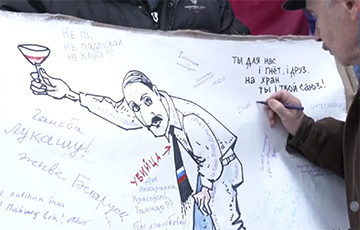 Фотофакт: Плакат Алеся Марочкина против «главного интегратора»