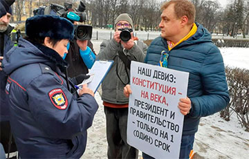 Жители Петербурга вышли на акцию против поправок в Конституцию