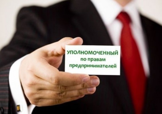 В Беларуси появится омбудсмен по защите прав предпринимателей