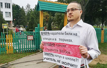 Преподаватель гимназии в Чечерске: Учителя, не молчите!