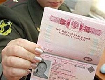 Паспорта будут выдаваться на 10 лет