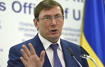 Генпрокурор Украиы открыл несколько дел за предложения по Донбассу, о которых говорил Кучма