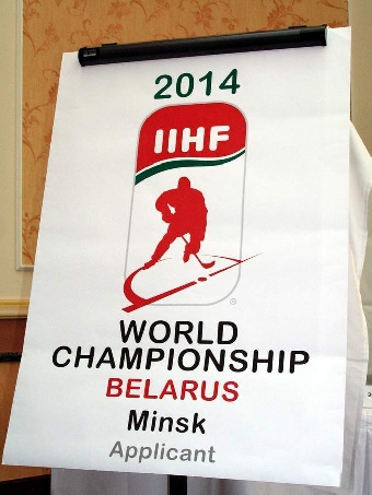 Телеканал "Беларусь 2" покажет все матчи чемпионата мира по хоккею
