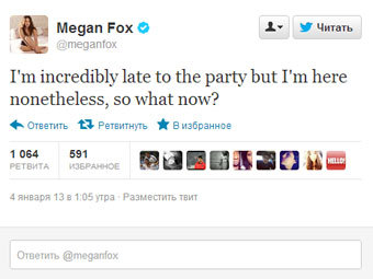 Меган Фокс завела Twitter после шутки о ее смерти