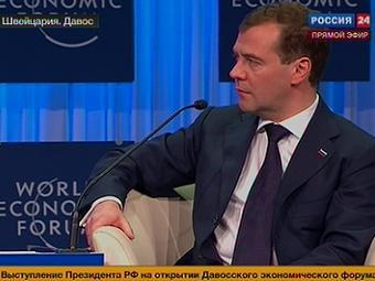 Президент РФ открыл форум в Давосе речью о терроризме и интернете