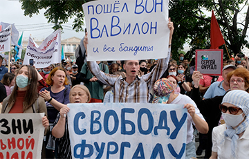 В Хабаровске 13-ю субботу подряд прошла акция протеста