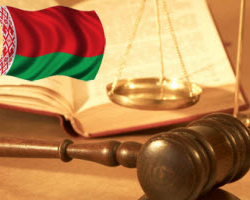 Лукашенко намерен реформировать судебную систему