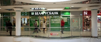 Ресурсная база Беларусбанка за январь-апрель выросла на 6,9% до Br107 трлн.